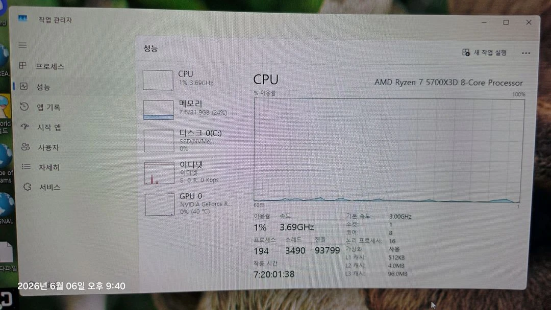 고성능 게이밍 PC 본체 5700X3d 3080 이미지
