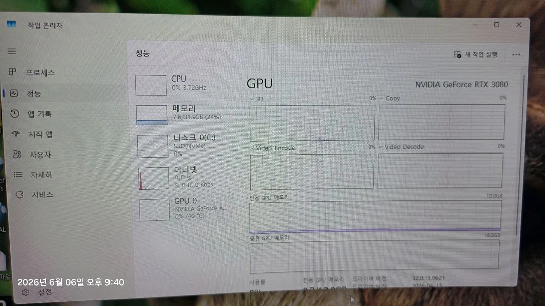 고성능 게이밍 PC 본체 5700X3d 3080 이미지
