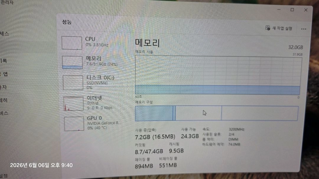 고성능 게이밍 PC 본체 5700X3d 3080 이미지