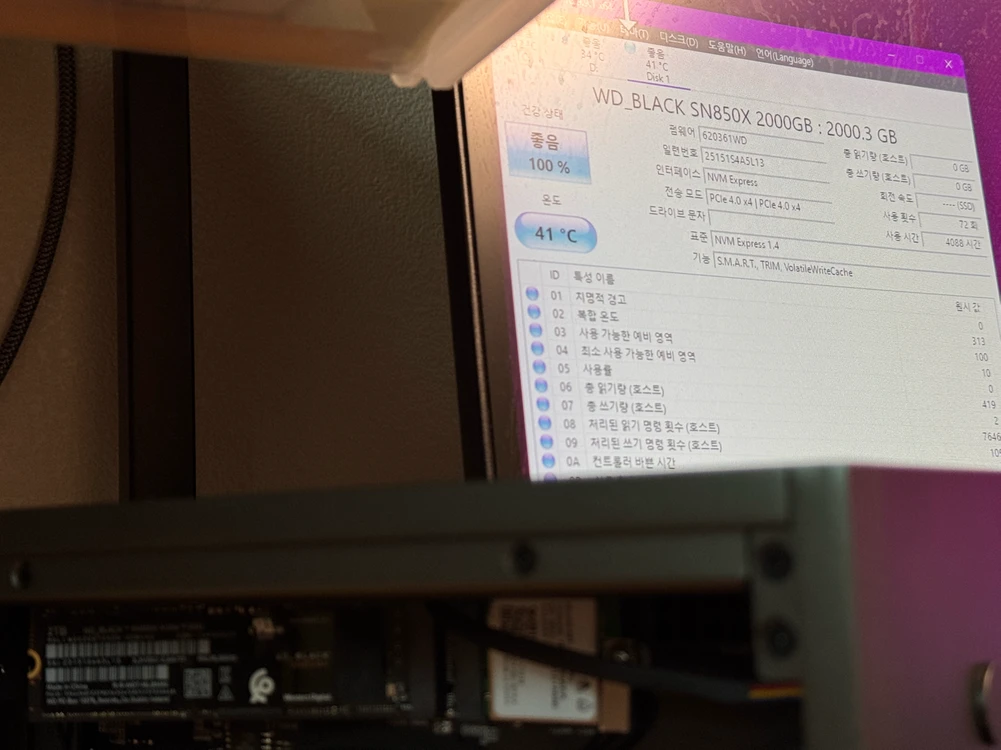 western digital 웬디 WD SN850X 2TB 이미지