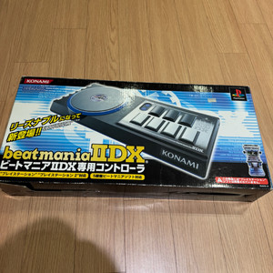 PS2 비트매니아 IIDX 전용 컨트롤러 + PC어댑터 이미지