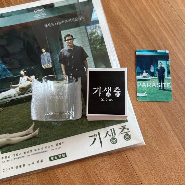 드라이브마이카 기생충 주디 OST cd 오리지널 사운드트랙 영화음악 굿즈 이미지