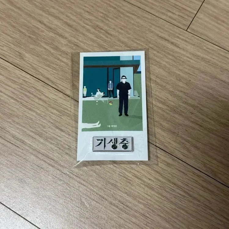 드라이브마이카 기생충 주디 OST cd 오리지널 사운드트랙 영화음악 굿즈 이미지