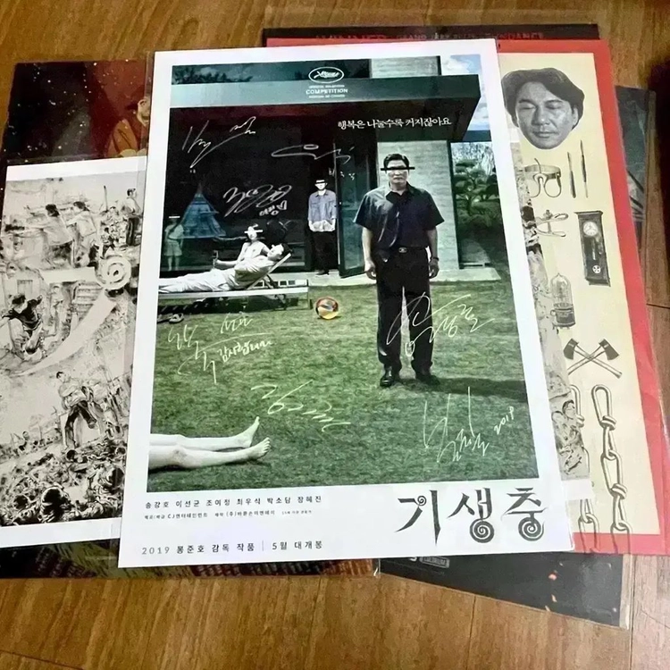 드라이브마이카 기생충 주디 OST cd 오리지널 사운드트랙 영화음악 굿즈 이미지