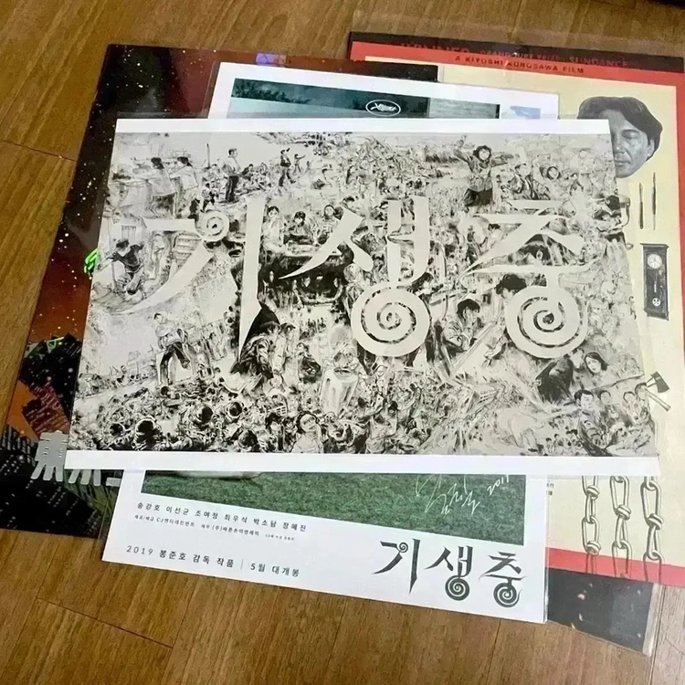 드라이브마이카 기생충 주디 OST cd 오리지널 사운드트랙 영화음악 굿즈 이미지