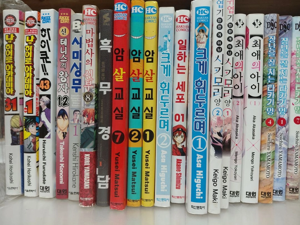 여러가지 만화책 소장용 낱권 합36권..권당 2청원 팝니다..(최소5권 주문시 발송) 이미지