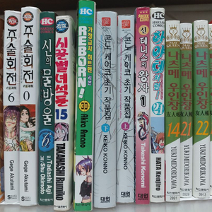여러가지 만화책 소장용 낱권 합36권..권당 2청원 팝니다..(최소5권 주문시 발송) 이미지