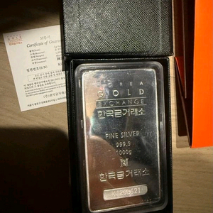 한국금거래소 실버바 1kg (보증서 이미지
