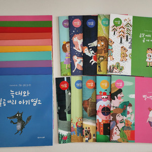 키즈스콜레 마마파파 스토리블럭 워크북 (새상품) 이미지