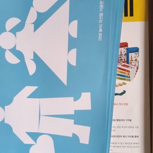 교육용 삼성가베 정품 이미지