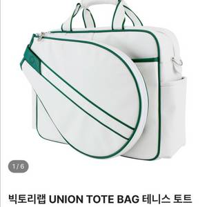테니스 라켓백 이미지