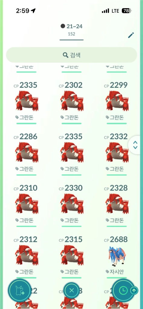 포켓몬고 전설 포켓몬(21~22) 이미지