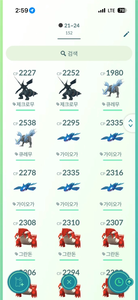 포켓몬고 전설 포켓몬(21~22) 이미지