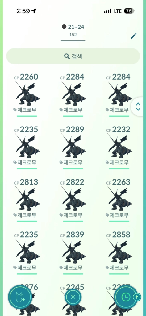 포켓몬고 전설 포켓몬(21~22) 이미지