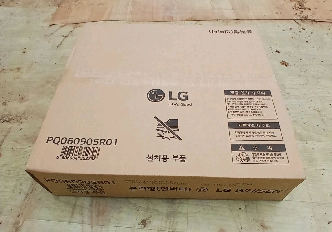 새제품 정품 LG 휜센 벽걸이에어컨 분리형 인버터 설치부품 배관세트 26.05.18. 미개봉 팝니다. 이미지