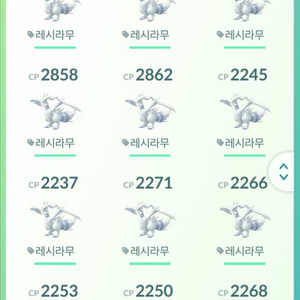포켓몬고 전설 포켓몬(23~24) 이미지
