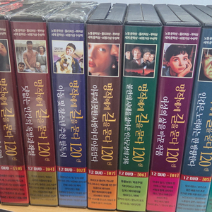 명작 동화 120선 DVD 전집 이미지