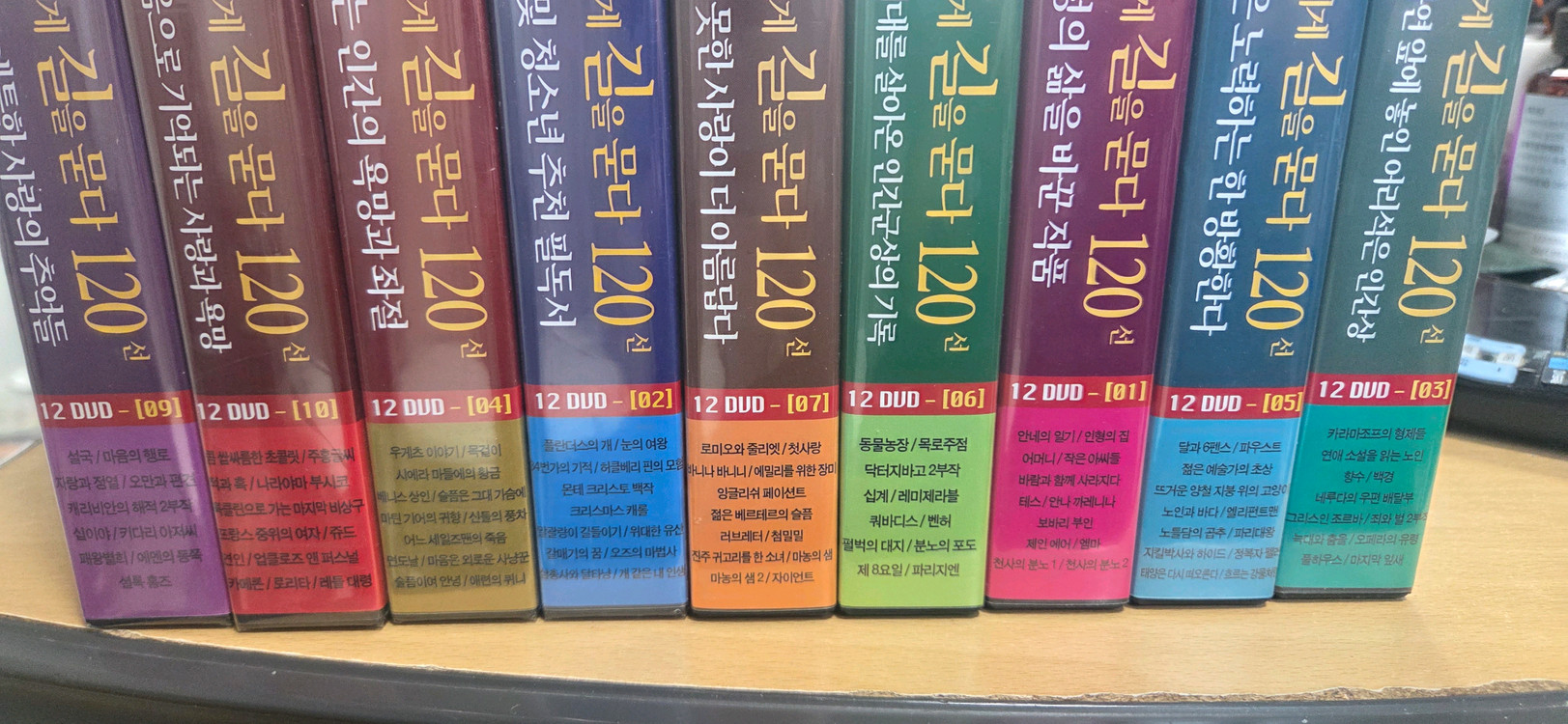 명작 동화 120선 DVD 전집 이미지