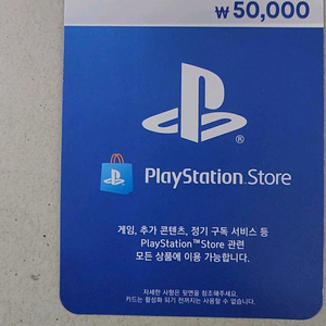 플스 기프트카드 이미지