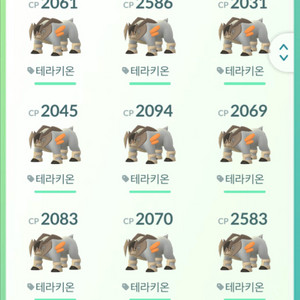 포켓몬고 테라키온 이미지