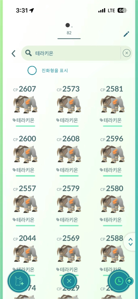 포켓몬고 테라키온 이미지