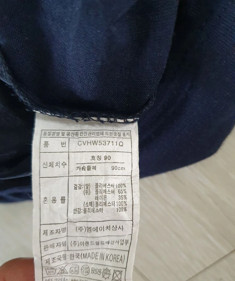 (상태좋음)클라비스 쉬폰 블라우스 90사이즈 이미지