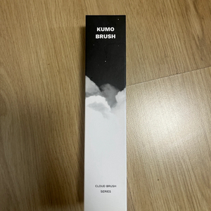 [미사용] 쿠모 클라우드 브러쉬 이미지