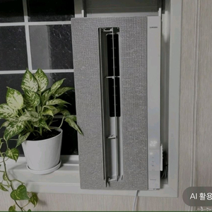 25년식 삼성 창문형 에어컨 이미지