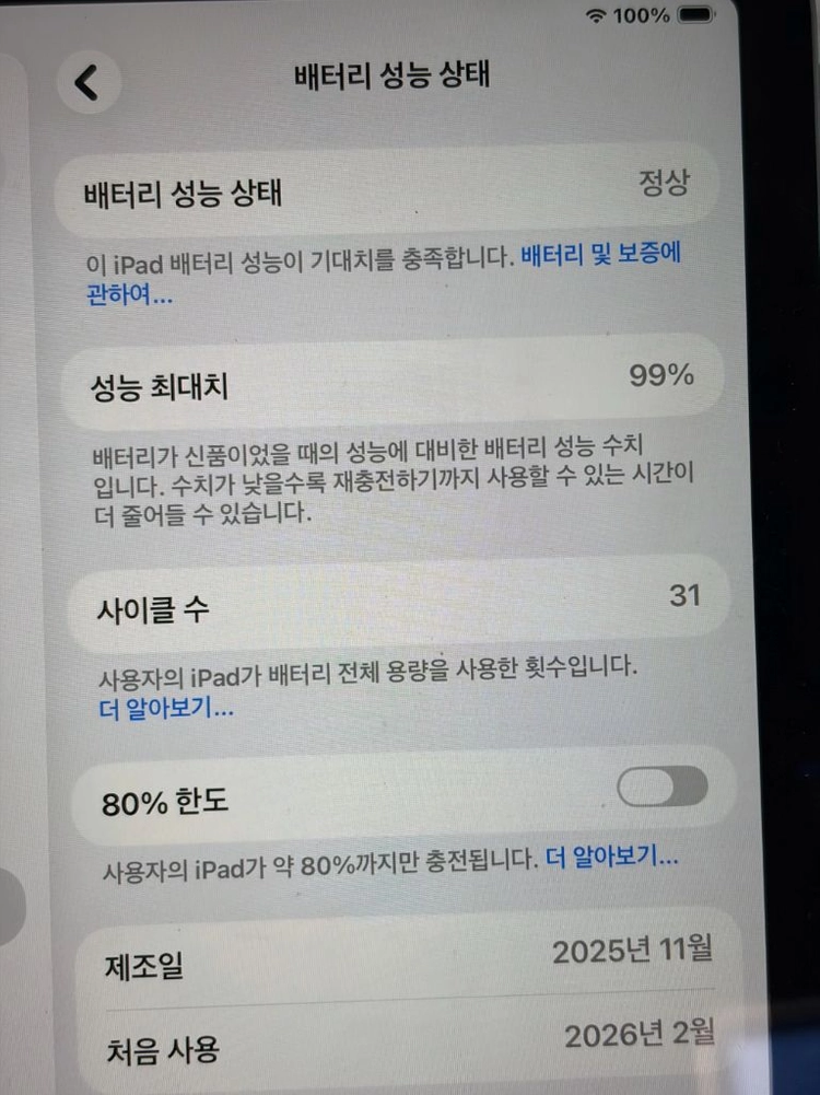 아이패드 에어 11 M3 128GB Wi-Fi + 악세사리 이미지