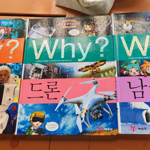 why?아동도서.초등과학학습만화3권.10권 이미지