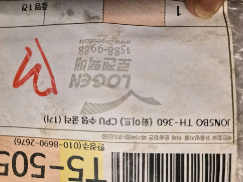 TH360 ARGB 수냉쿨러 이미지