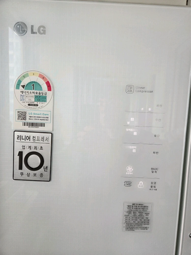 LG 디오스 매직스페이스 김치냉장고 R-D574GBNW 이미지