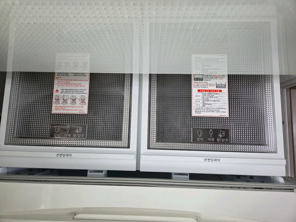LG 디오스 매직스페이스 김치냉장고 R-D574GBNW 이미지
