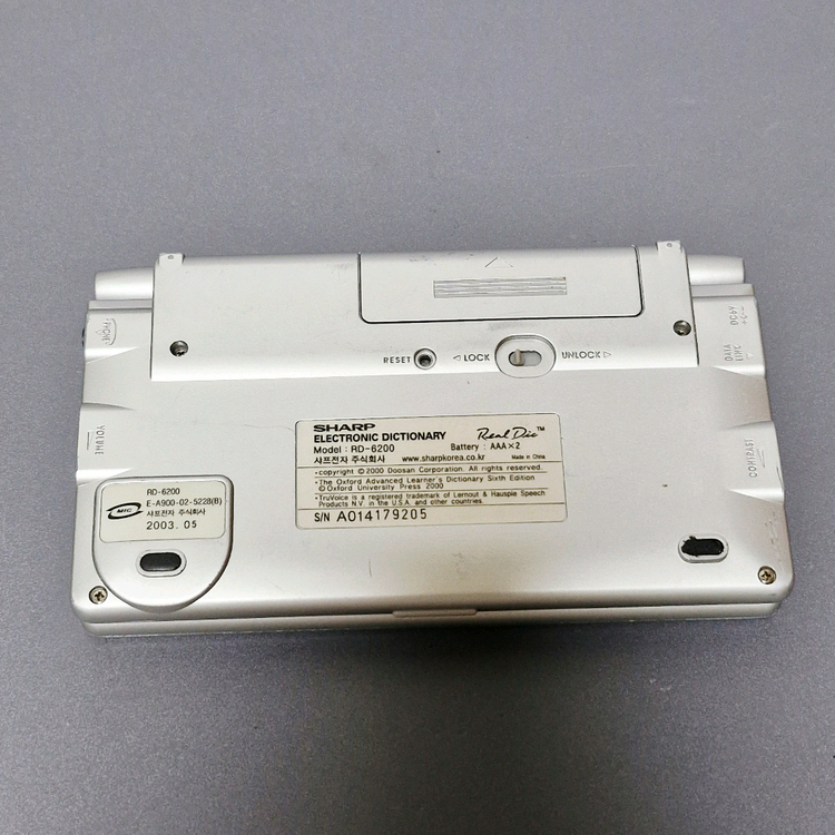 샤프 리얼딕 RD-6200 전자사전 이미지