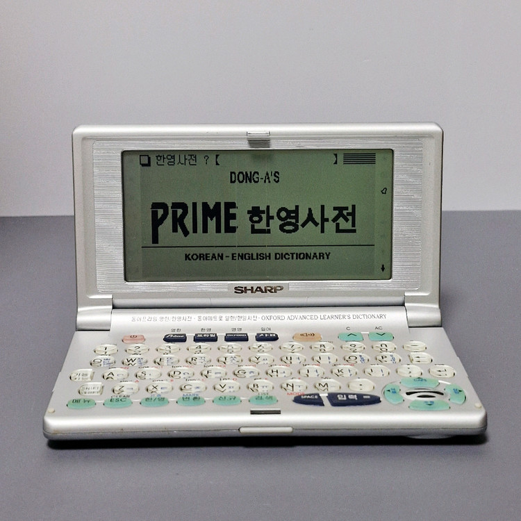 샤프 리얼딕 RD-6200 전자사전 이미지