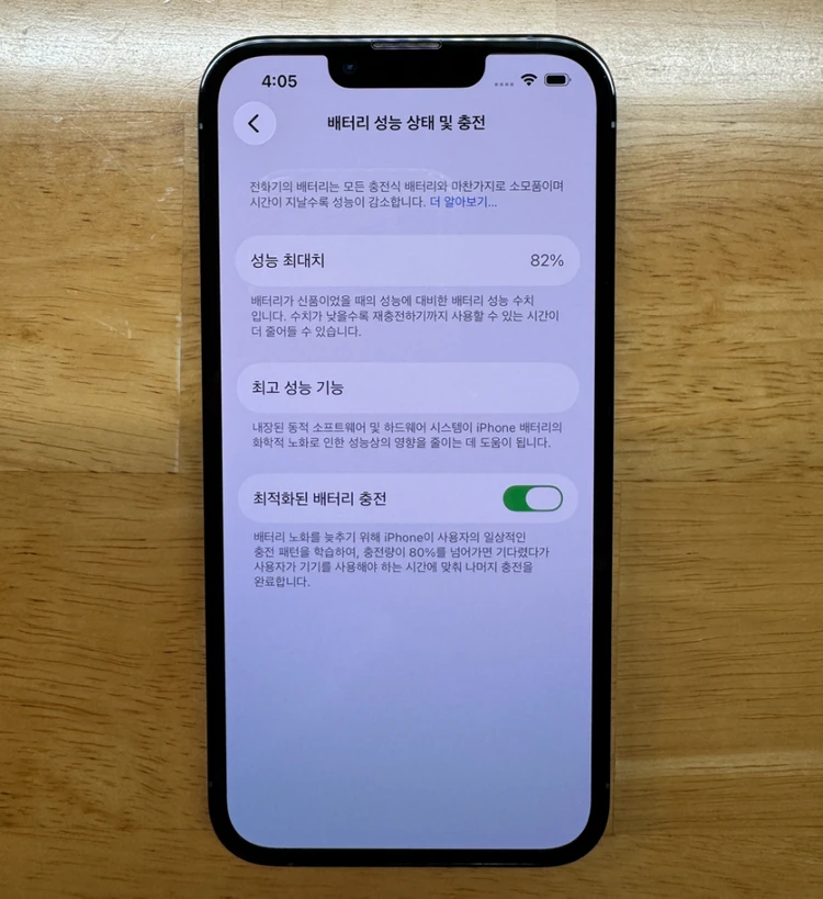 아이폰13프로 256GB 시에라블루 풀박스 이미지