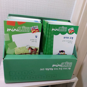 키즈스콜레 미니루크 48권 완벽구성 이미지
