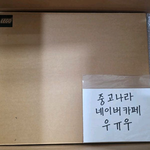 레고 정품 MISB 70620 닌자고 시티 미개봉 새제품 85 에 판매합니다. 이미지