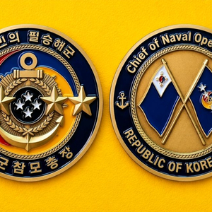해군참모총장 기념코인(부대 군대) 이미지