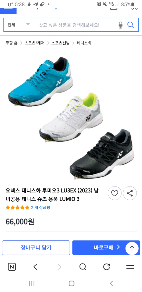 테니스화 이미지