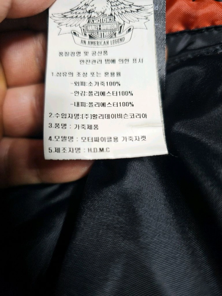 할리데이비슨 정품여성 가죽자켓 S내피 탈착 이미지