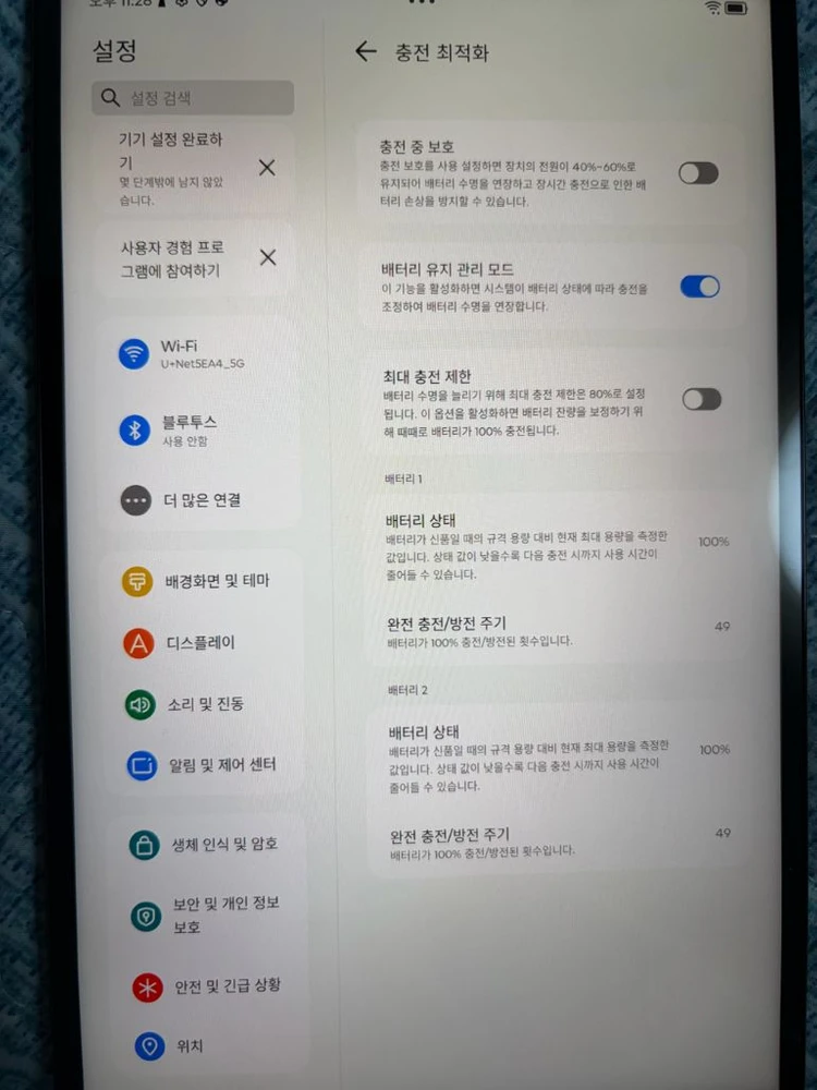 Y700 3세대+게임패드 이미지