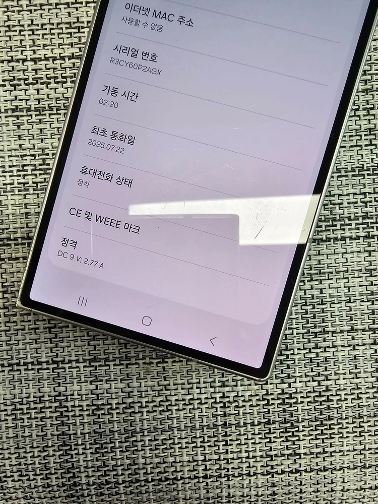 (검수완료) 갤럭시 폴드7 512G 실버 25년 7월개통 정상해지공기계 140만원팝니다@@ 이미지
