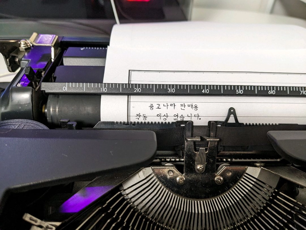 크로바 탑스타 10s 한글 타자기 이미지
