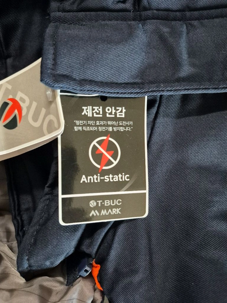 겨울스즈끼복 새제품 115 이미지