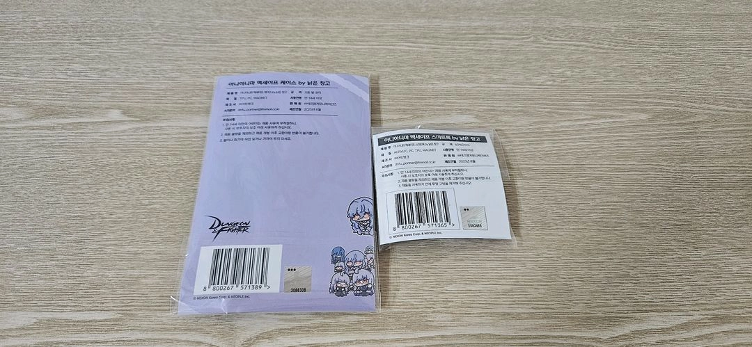 급처) 던파 아니아니마, 태초기원 맥세이프 폰케이스&스마트톡 이미지