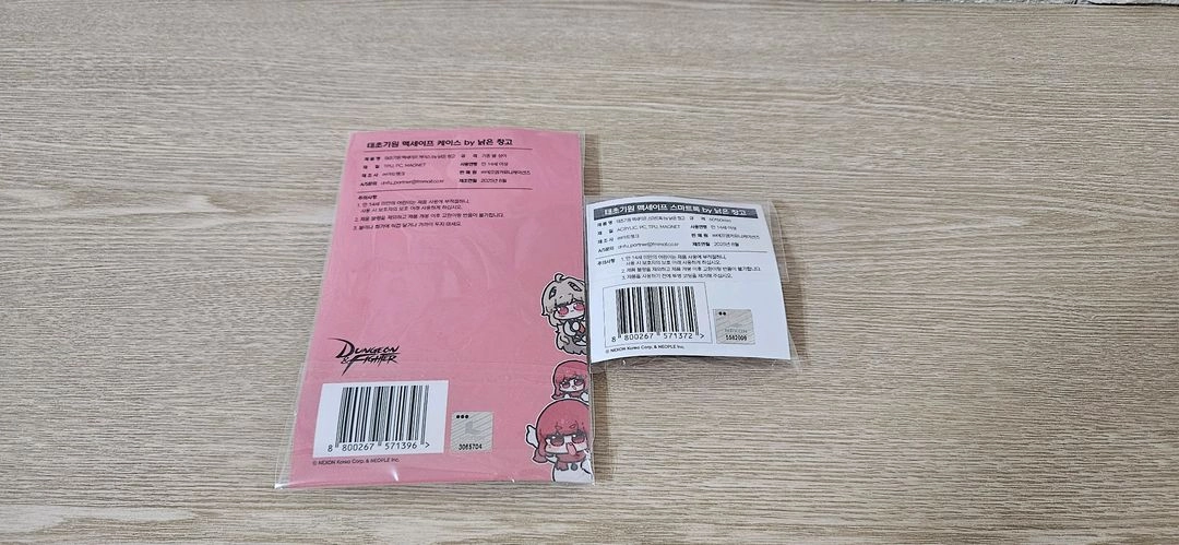 급처) 던파 아니아니마, 태초기원 맥세이프 폰케이스&스마트톡 이미지