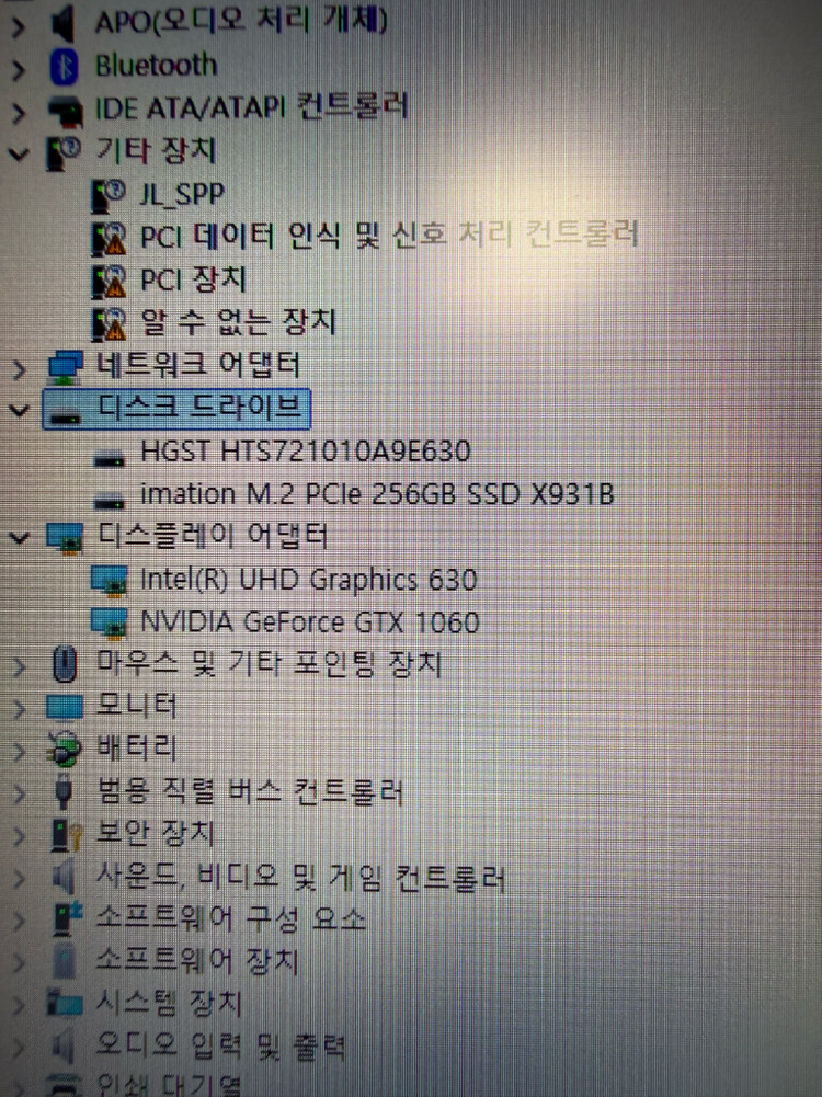 msi 게이밍 노트북 17인치(gp73 leopard 8re) 이미지