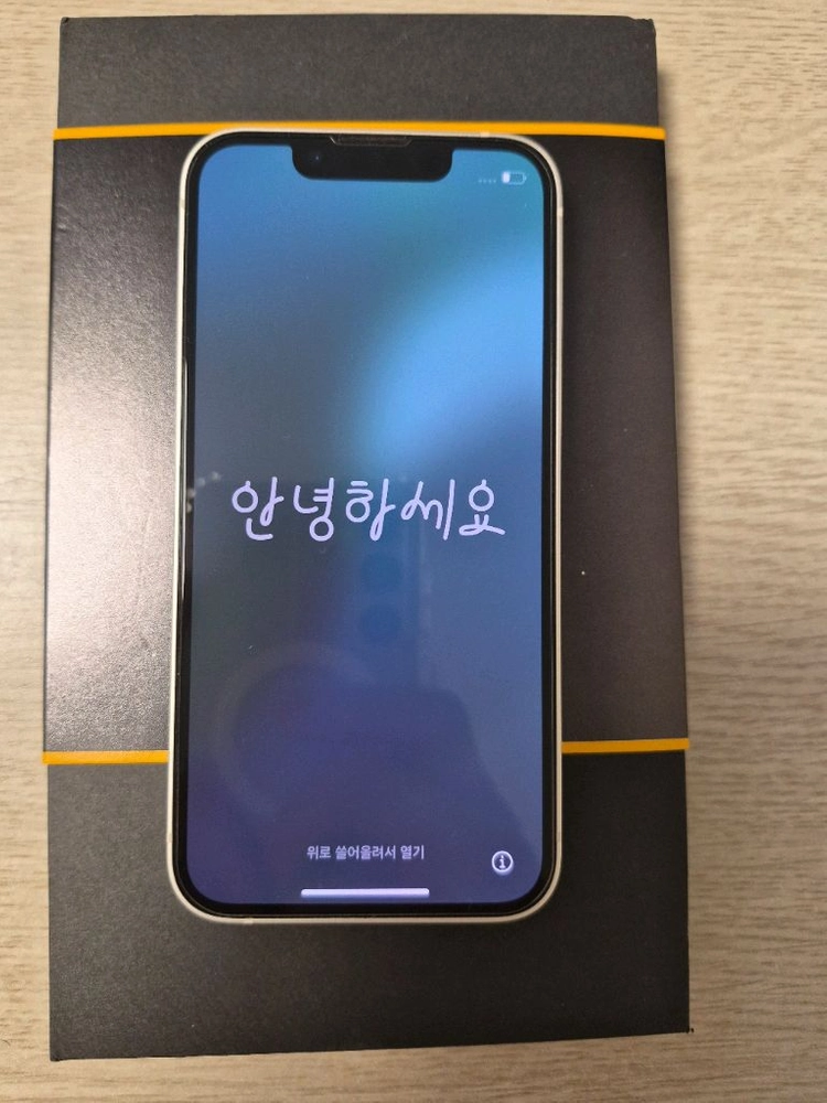 애플 아이폰 13 미니 화이트 128GB 이미지