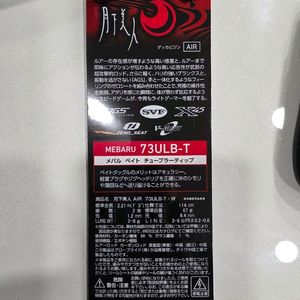 (가격내림)다이와 베이트피네스로드 이미지